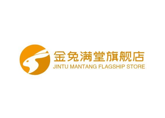 金兔满堂