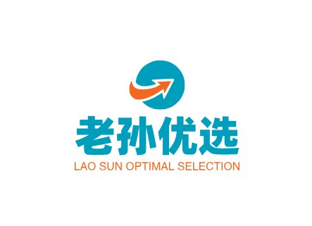 老孙优选
