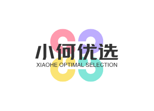 小何优选